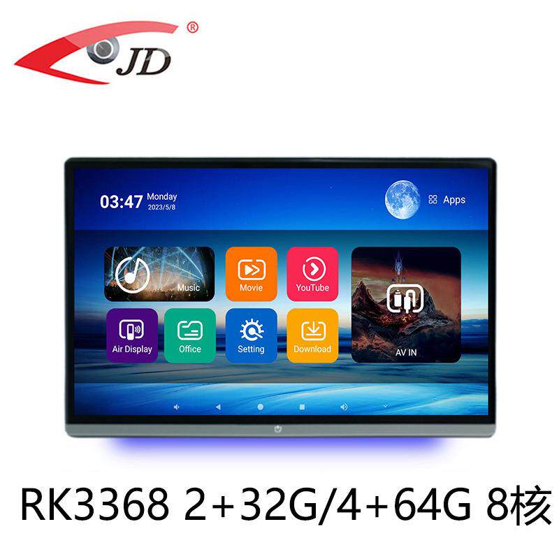 13.3寸超薄头枕安卓显示器13.3寸外挂安卓显示器双HD安卓显示器