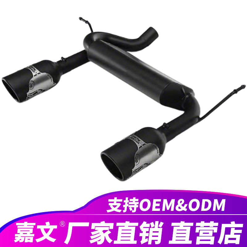 适用于07-17吉普牧马人JK3.6L钢双分体猫背金属MULISHA排气管尾喉