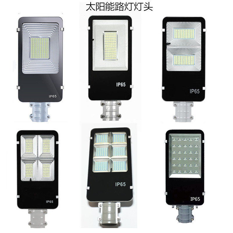 太阳能路灯灯头户外庭院家用LED新农村金豆路灯头400w200w100w300