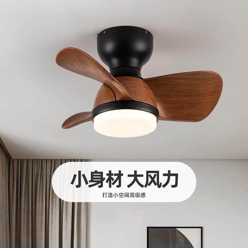 北欧吸顶风扇灯2023新款儿童吊扇灯卧室餐厅家用一体电风扇吊灯