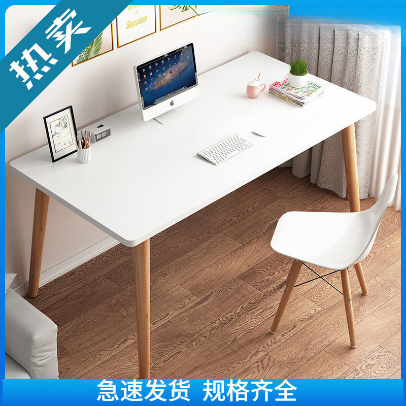 主播直播写字电脑办公桌