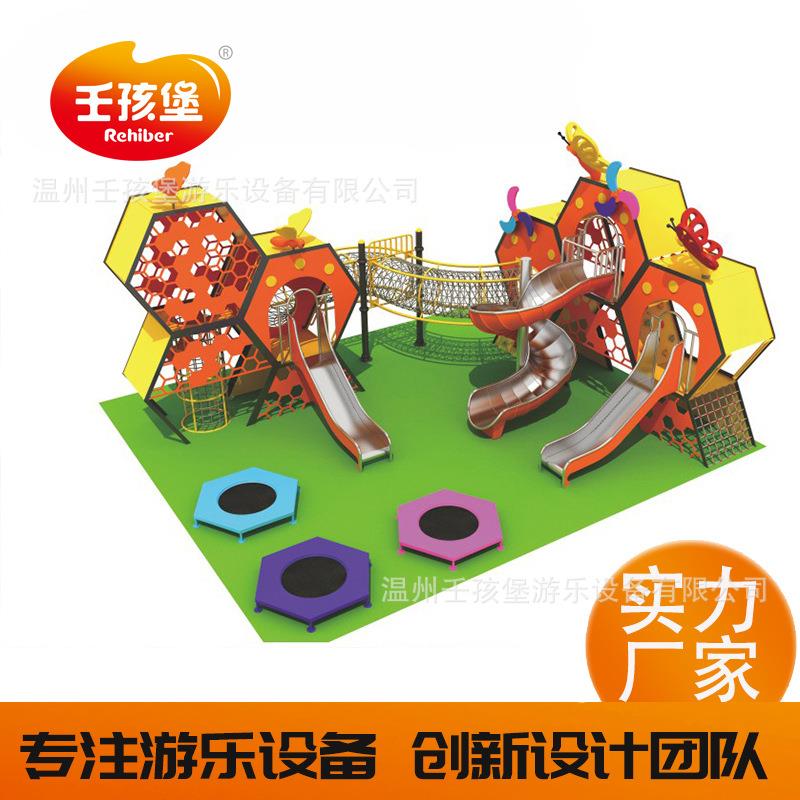 幼儿园小区拓展爬网大型户外非标游乐设备公园游乐场规划设计