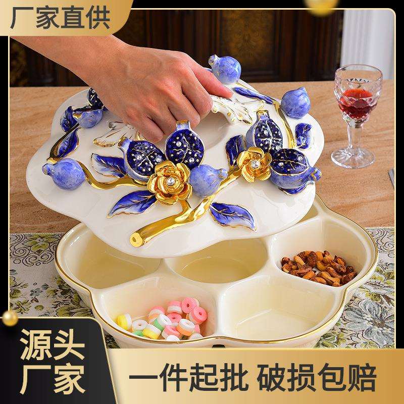 厂销创意石榴彩绘欧式轻奢陶瓷干果盘高档家居分格点心水果盘