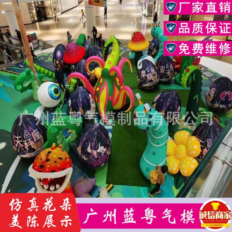 商场美陈充气花朵气模