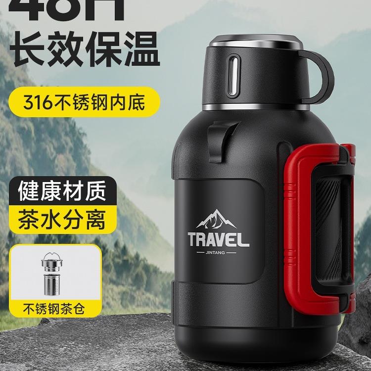 不锈钢保温壶大容量保温杯大号矮胖热水壶户外车载泡茶杯家用水瓶