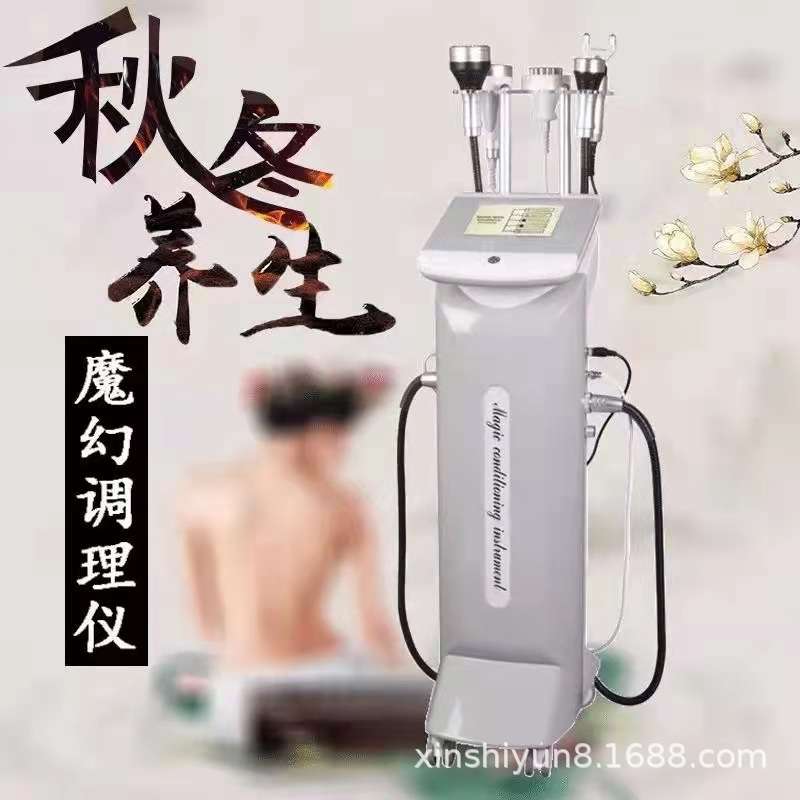 魔幻调理按摩排湿仪经络疏通吸痧负压拔罐肩颈背部商用养生仪理疗