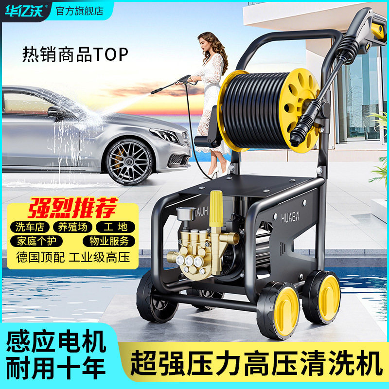 批发高压清洗机家用洗车神器便携式220v高压水枪洗车泵高压洗车机