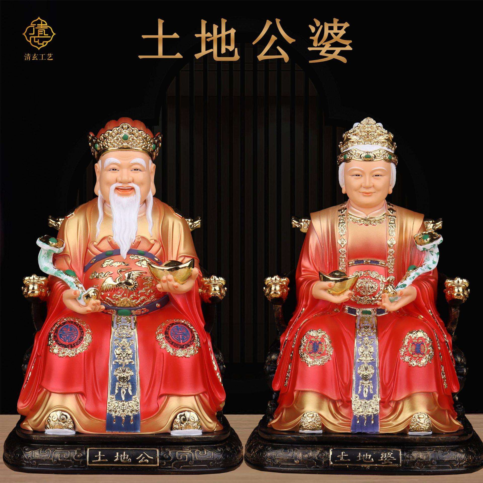 艺体土地公土地婆神像土地公公婆婆土地爷土地奶福德正神树脂供奉
