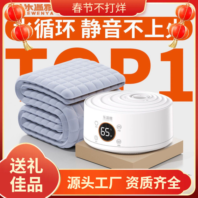 水暖电热毯单人双人水循环智能恒温家用静音双控调温除螨包邮