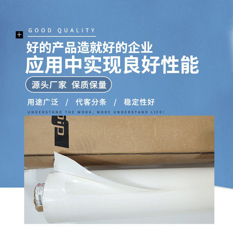 DIC#8800DR胶带亚克力双面胶电子显示屏面板框架粘合双面胶