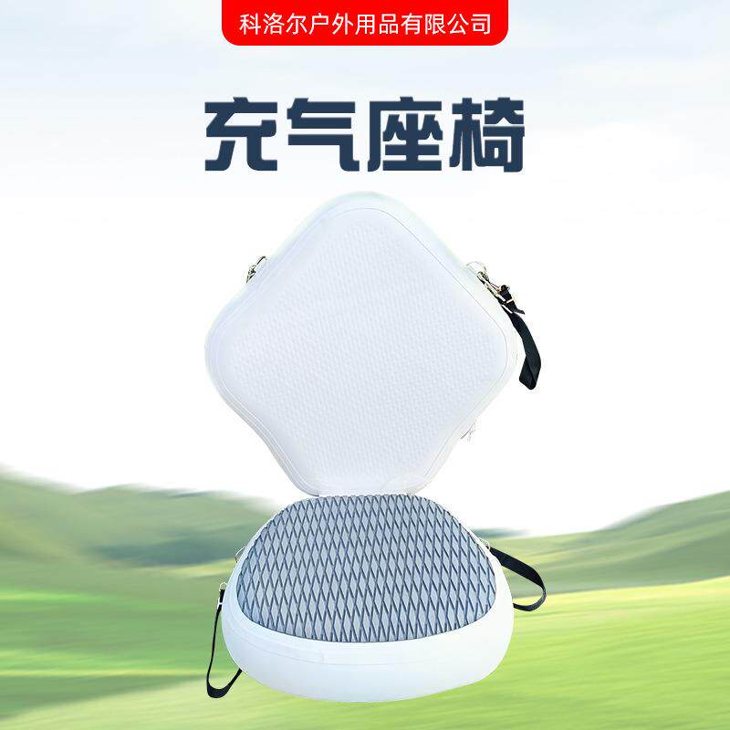 PVC冲浪桨板充气坐椅皮划艇可调节座椅独木舟防水靠背坐垫