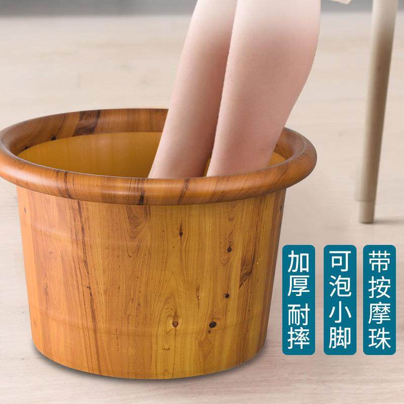 木纹泡脚桶足浴店家用耐摔洗脚泡脚盆养生足疗塑料牛筋泡脚桶