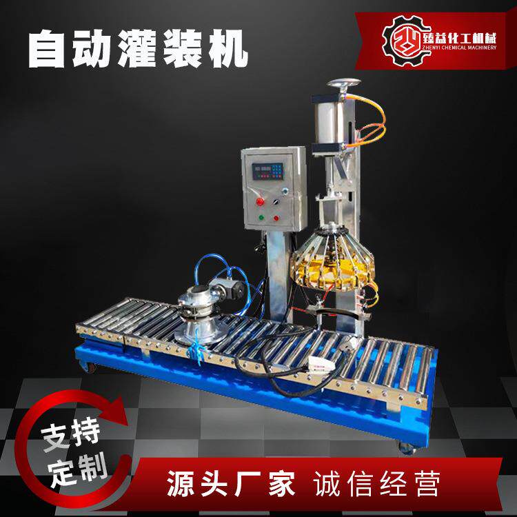 供应自动过滤涂料灌装机油漆桶压盖液体定量灌装包装机