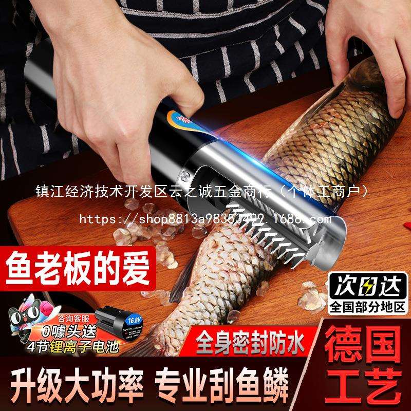 电动刮鱼鳞家用杀鱼刀刮鳞器打去刷不锈钢专业刮鱼鳞