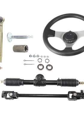 300mm方向盘套件齿轮齿条320mm可调横拉杆轴总成适用110cc卡丁车