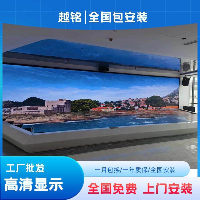led显示屏全彩室内大屏幕户外广告屏舞台直播间p2p2.5p3背景屏