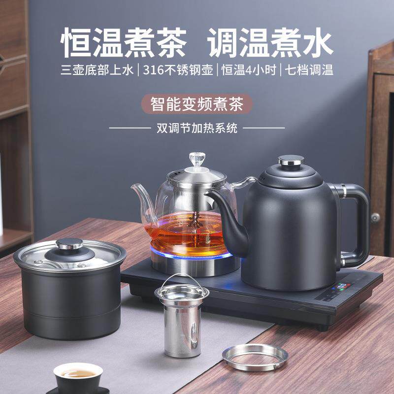 全自动手柄上水电热烧水壶316不锈钢泡茶炉茶台抽水一体保温茶炉