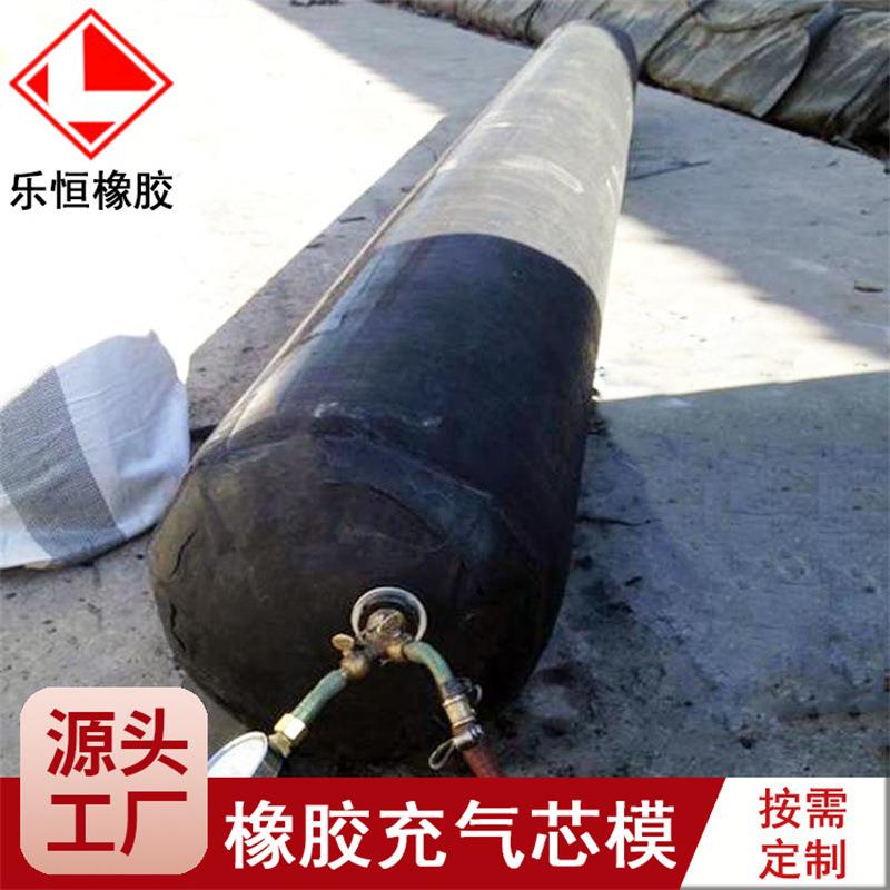 公路桥梁圆形橡胶充气芯模桥梁用橡胶气囊桥梁气囊内模