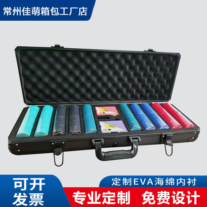 佳萌多功能手提式工具箱铝合金收纳箱仪器设备样品展示盒五金家用