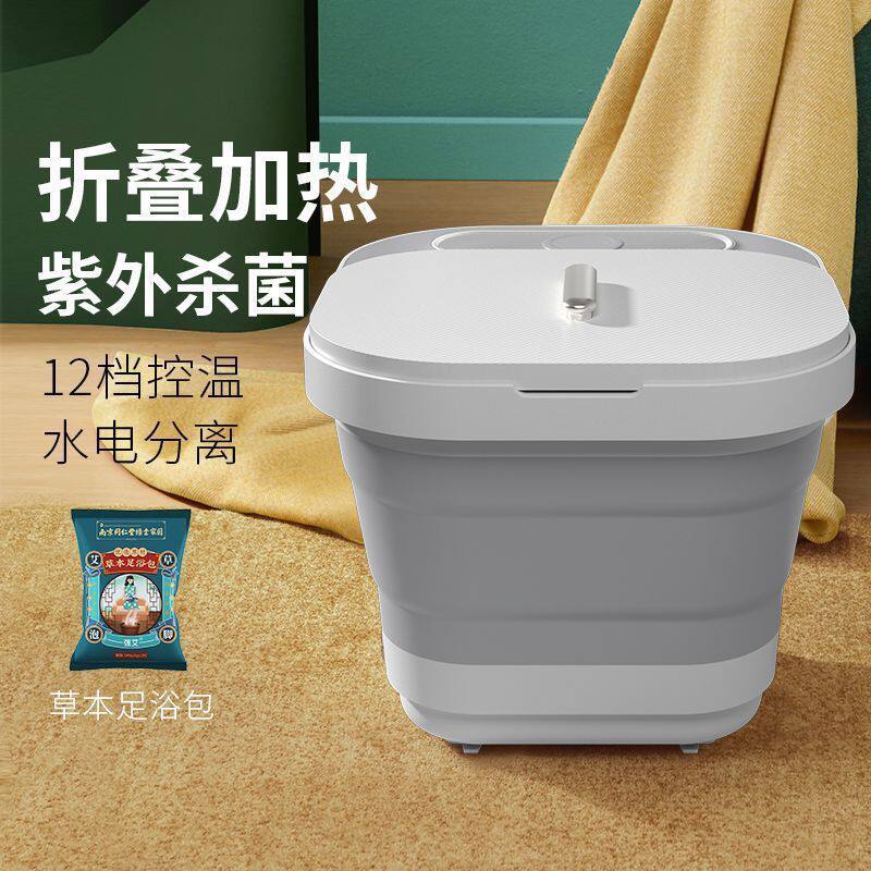 便携式可折叠泡脚桶小型家用电动按摩洗脚盆全自动加热恒温足浴器