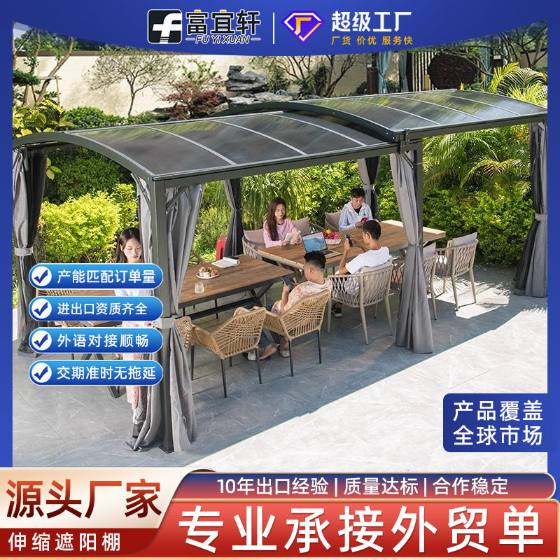 户外伸缩式遮阳棚停车棚室外移动汽车蓬家用推拉大型伸缩雨棚庭院