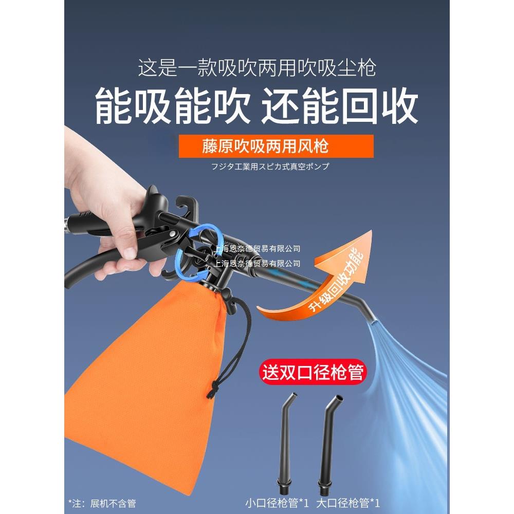 工业吹吸两用吸尘枪气动吹尘枪吸尘器气泵用吹气风枪空压机气尘枪