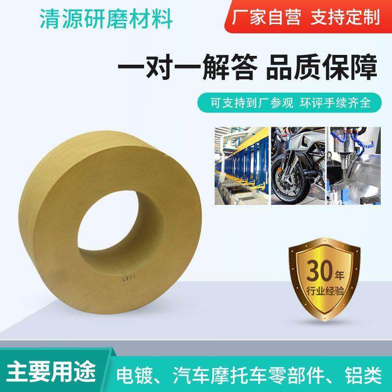 大型磨床用无心磨砂轮1080d内孔配套双面凹汽车零部件无心磨砂轮