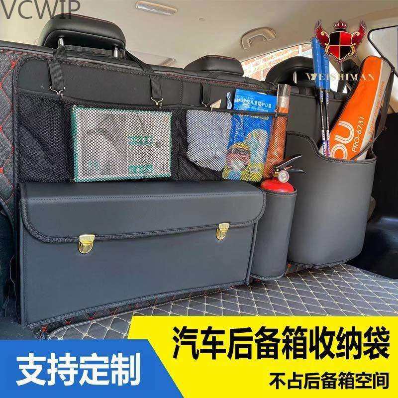 汽车后备箱收纳袋悬挂挂袋收纳网兜储物袋SUV车载置物袋MPV整Hy7