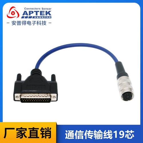 兼容得利捷DatalogicCAB-MS01MS03MS05-SM1619P转DB25线缆