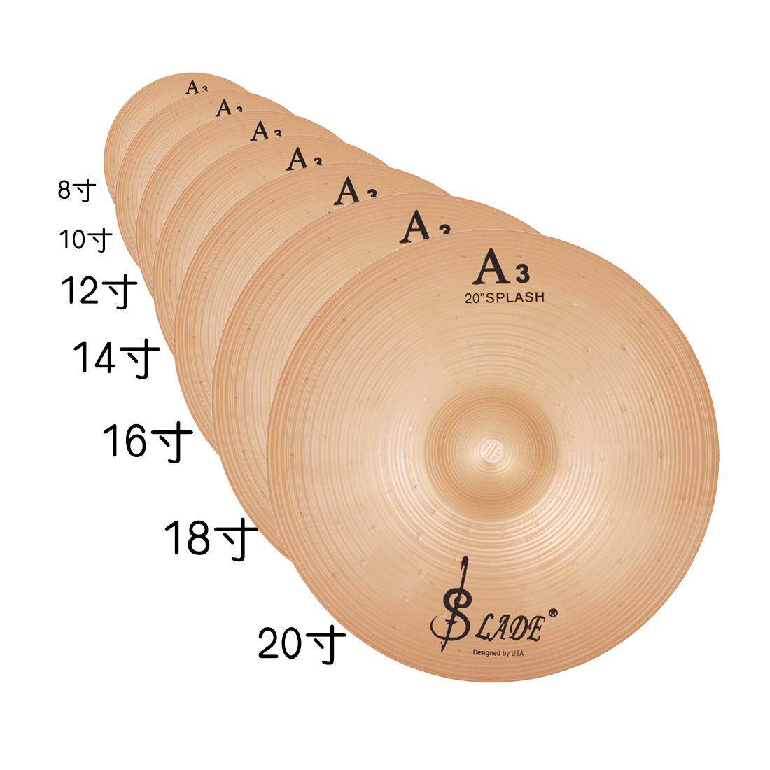 热卖LADE高端A3镲架子鼓镲片高品质磷铜爵士鼓镲片直售