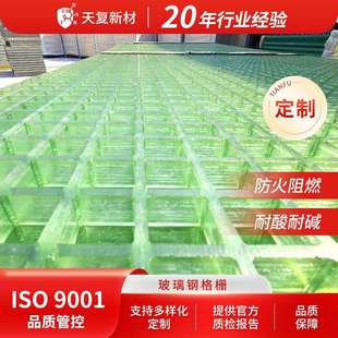 玻璃钢格栅洗车房地格栅板光伏检修走道板地沟盖板养殖场网格板