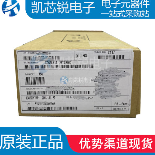 【原装】XC3SD1800A-4CSG484LI BGA 门列阵电子元器件配单 IC芯片