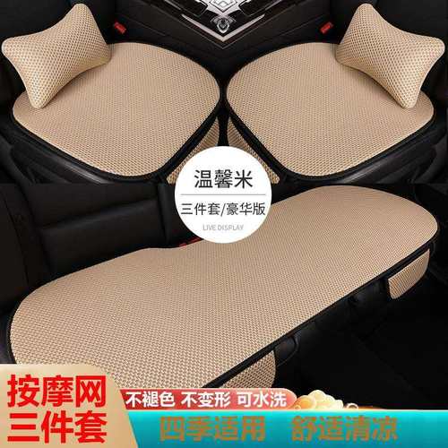汽车坐垫夏季按摩网座垫四季通用保暖坐垫舒适透气通风防滑坐垫