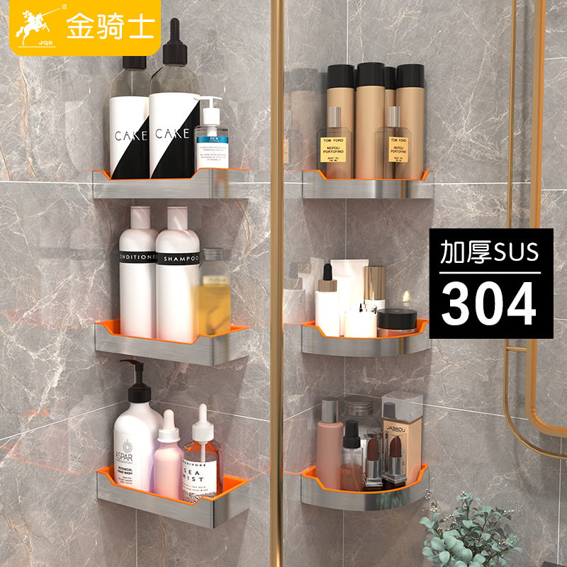 欧红志厨房卫生间浴室置物架304不锈钢厕所洗手间收纳淋浴房三角
