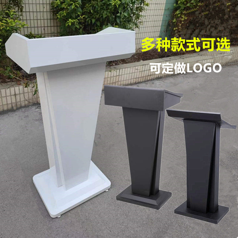 不锈钢烤漆演讲台发言台会议主持台讲台桌酒店迎宾接待咨询咨客台