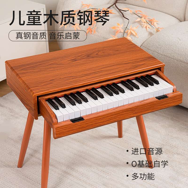 37键木质小钢琴抽屉款儿童玩具电子琴音乐婴幼儿童37键初学者