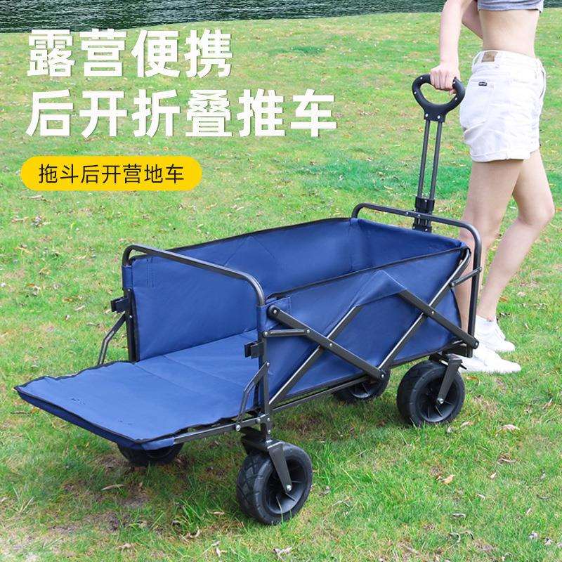 家用小推车可折叠手推摆摊买菜购物电动便携拉货搬运拖车野餐户外