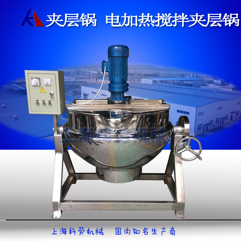 电加热搅拌夹层锅可倾式搅拌夹层锅不锈钢夹层锅生产厂家