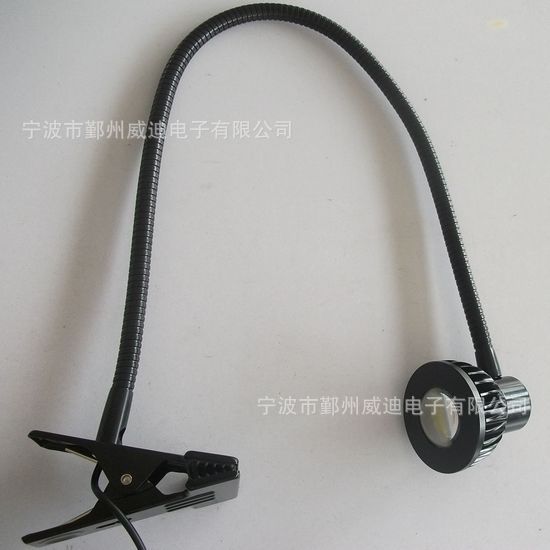 LED金属螺旋夹子安装式 机床照明灯 机床照明灯具 LED照明工作灯