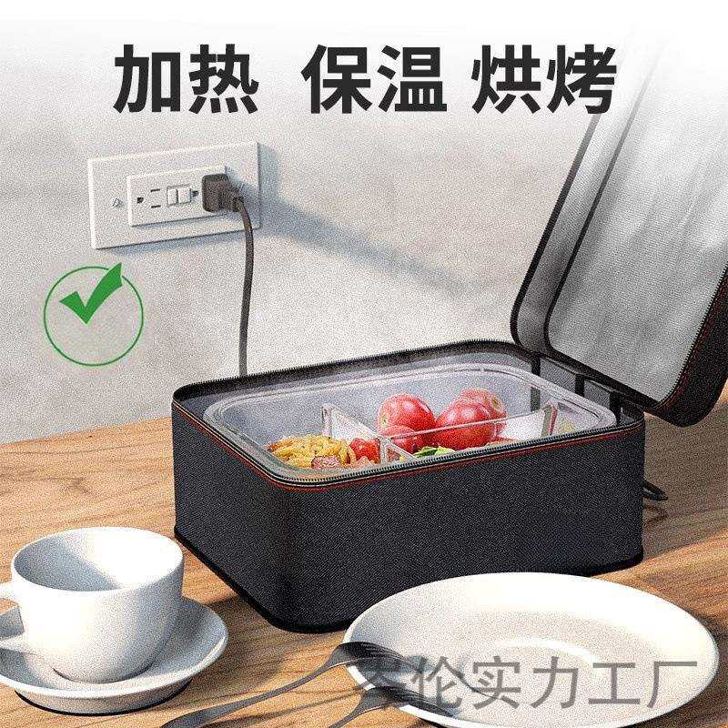 便携式微波炉车载电热加热餐包户外饭盒免注水自动保温家车家两用