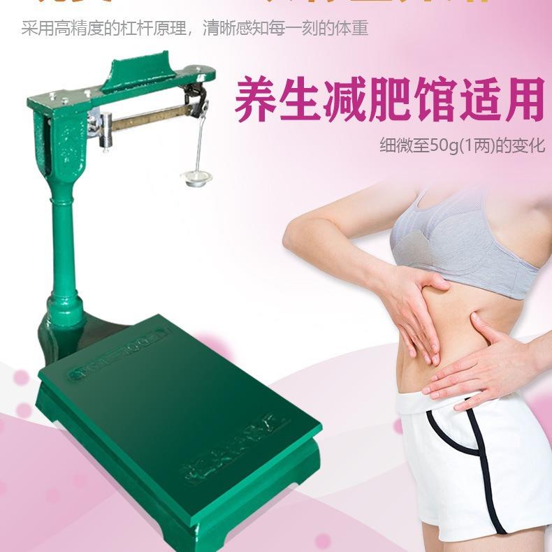 加厚公斤老式秤砣50010吨坨机械2磅称台称商用0kg磅秤台秤00kg20