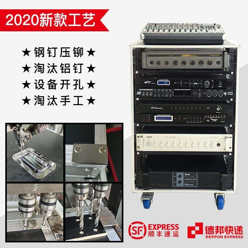专业功放机柜12U机柜16U航空箱调音台机架可调节移动舞台演出KTV