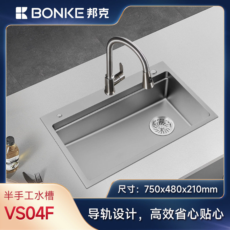 邦克BK-VS04F不锈钢水槽 厨房手工纳米水槽 祛油污加厚不变形