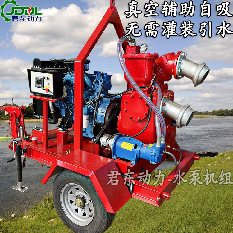 应急防汛高扬程8寸柴油自吸泵车