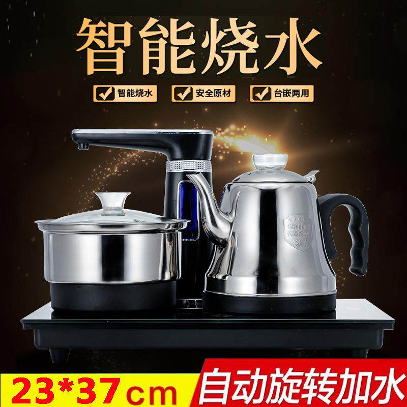 37x23全自动上电磁热炉烧水壶家用茶台一体抽水茶桌嵌入式电热炉