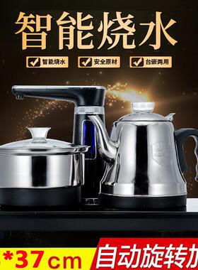 37x23全自动上电磁热炉烧水壶家用茶台一体抽水茶桌嵌入式电热炉