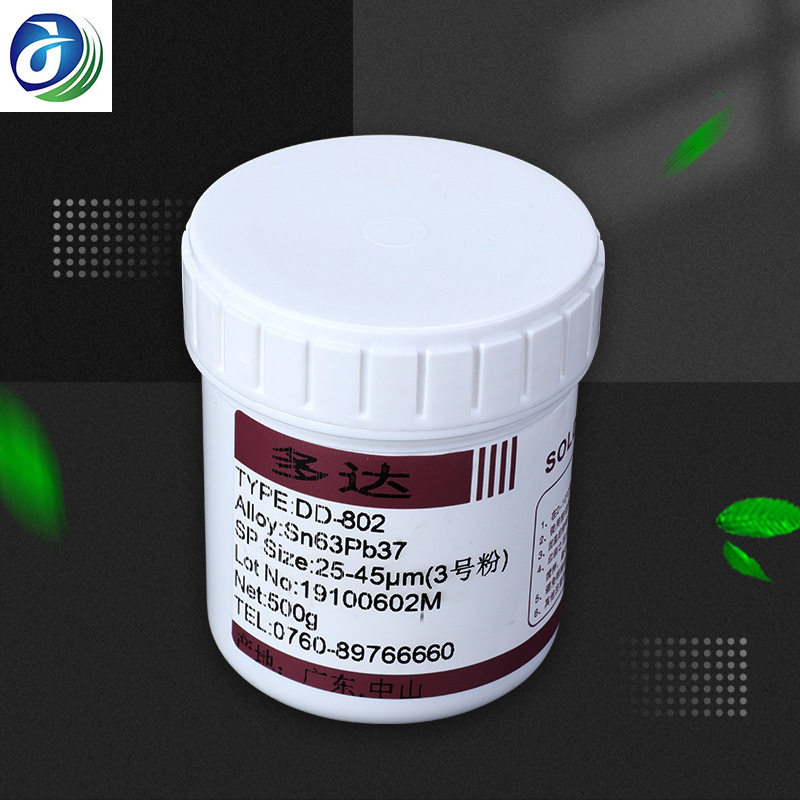 有铅锡膏LED锡膏专用焊锡膏SMT锡浆免清洗锡膏SMT贴片有铅焊锡膏