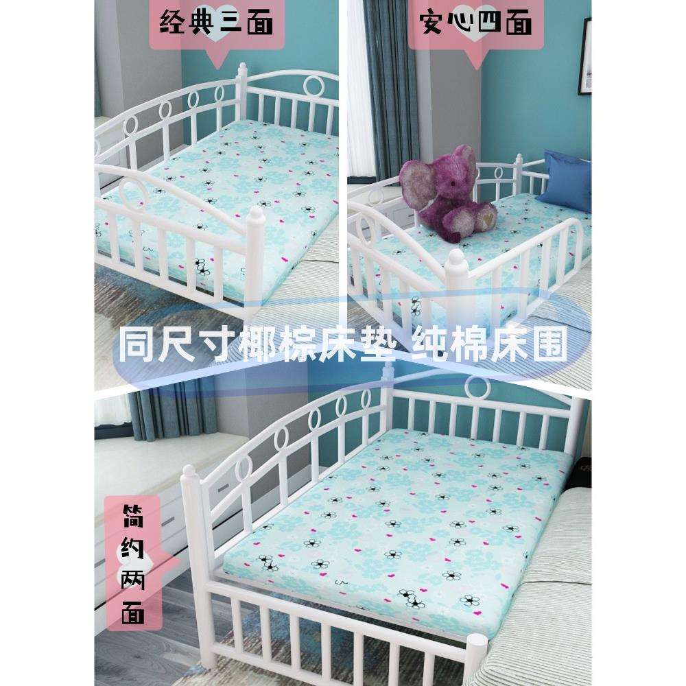 带护栏婴儿公主床铁艺拼接床儿童床宝宝床小床加宽床边床收纳简约