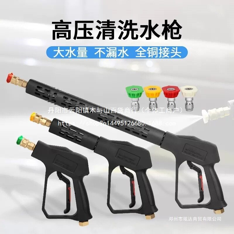 洗车店增压高压水枪头洗车机枪头黑猫清洗机快插刷车喷枪珉达批发