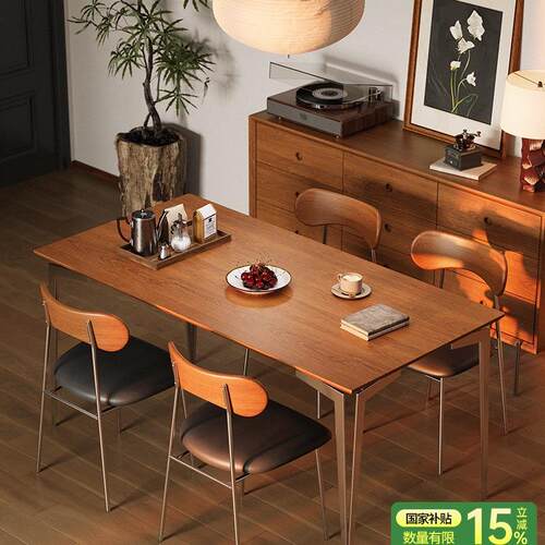 北欧实木餐桌小户型日式餐桌椅子组合家用长方形桌中古风原木家具